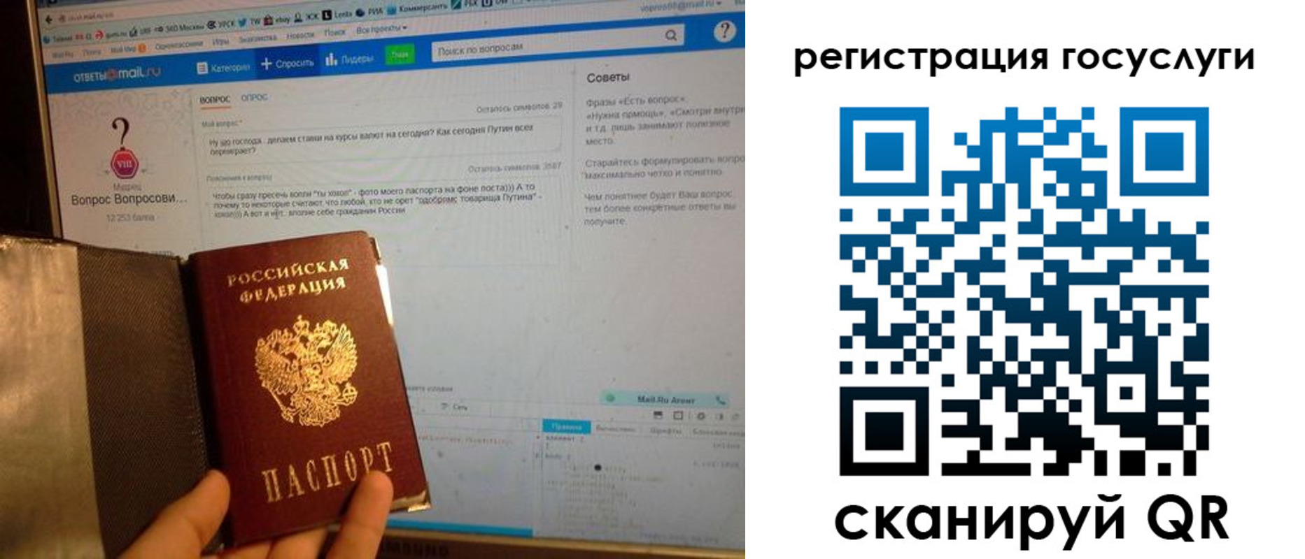 прописка в квартире в Североуральске