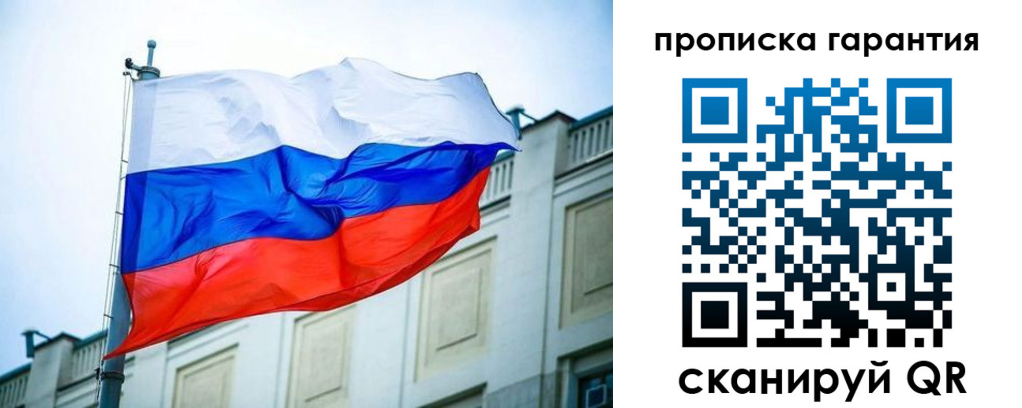 регистрация для дет. сада в Североуральске