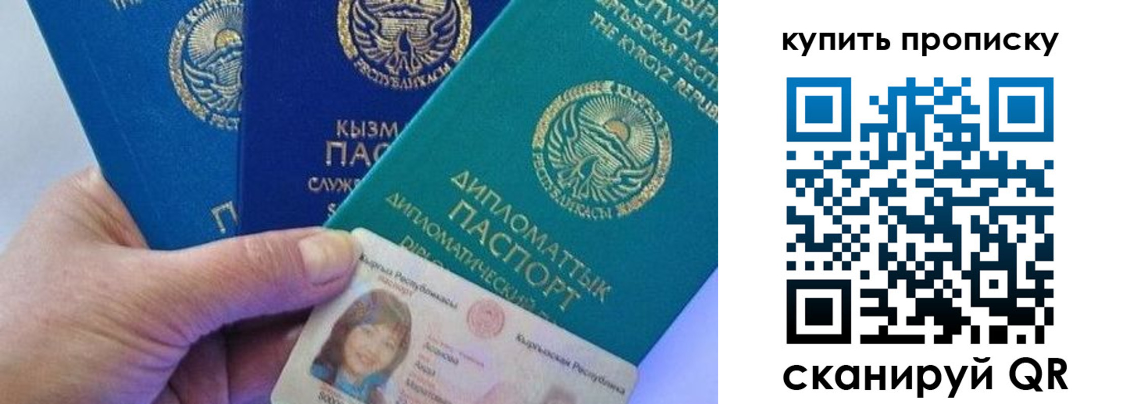 временная регистрация в Североуральске