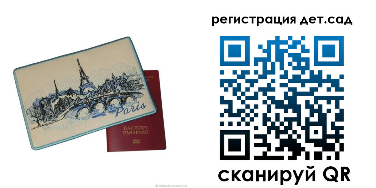 временная регистрация недорого в Североуральске