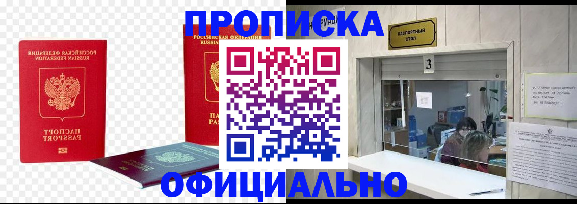 найти адрес прописки в Североуральске