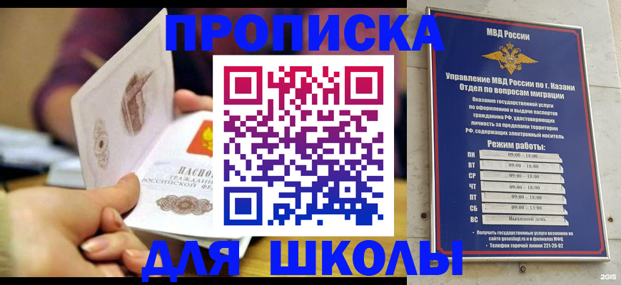 временная регистрация недорого в Североуральске