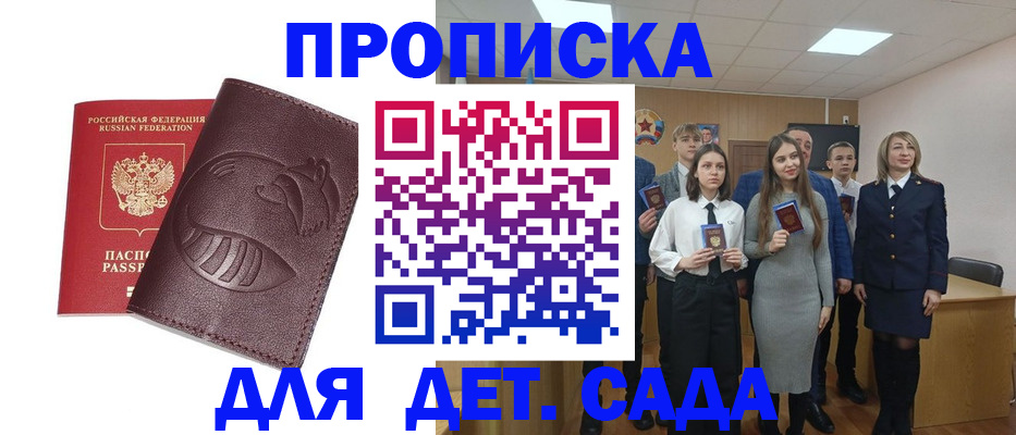 прописка от собственника в Североуральске