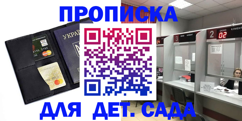 прописка от собственника в Североуральске